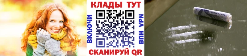 Хочу наркоту Приволжск СОЛЬ АМФ ГАШИШ Конопля НБОМе КОКАИН