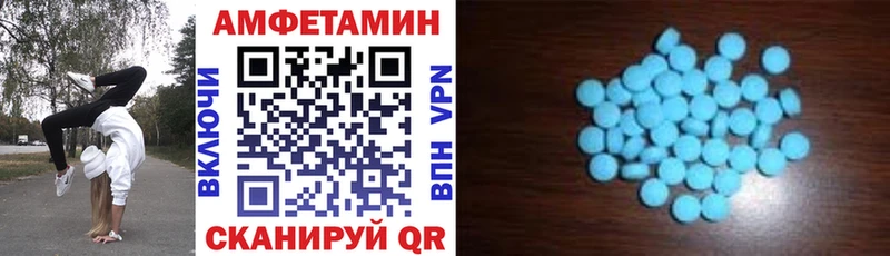 Amphetamine Premium  Приволжск 
