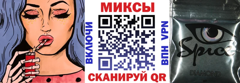 Бутират буратино  omg маркетплейс  Приволжск 