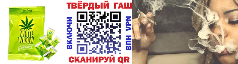 Печенье с ТГК марихуана  хочу   Приволжск 