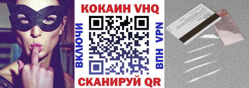 KRAKEN маркетплейс  сколько стоит  Приволжск  Кокаин 98% 