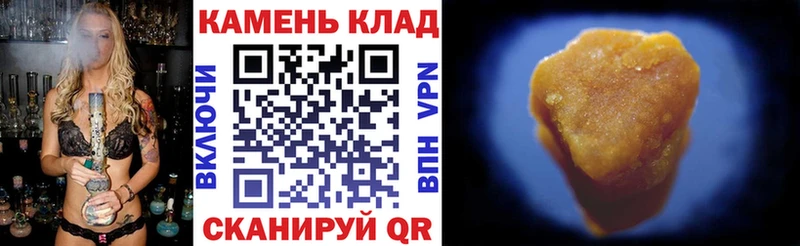 ГАШ гарик  где продают наркотики  Приволжск 