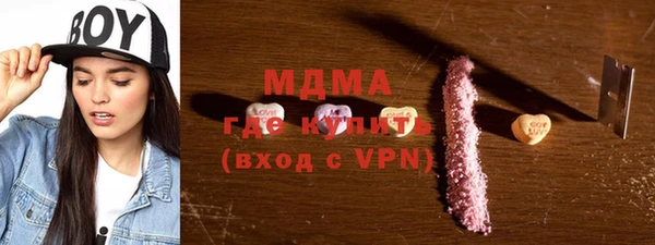 спайс Аркадак