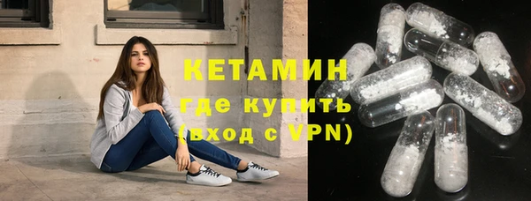 бошки Армянск
