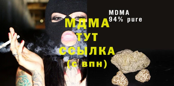 бошки Армянск