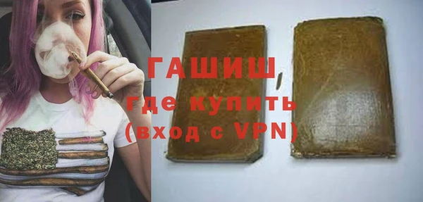прущая мука Арсеньев
