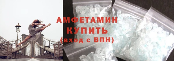 бошки Армянск