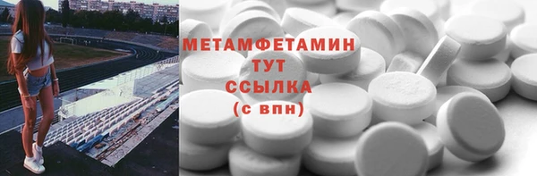 спайс Аркадак