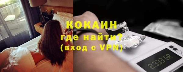 бошки Армянск