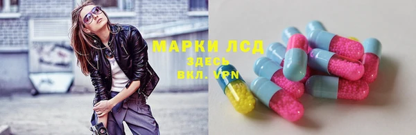 бошки Армянск