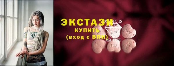 бошки Армянск