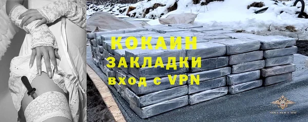 бошки Армянск