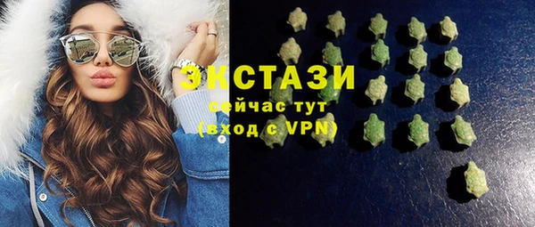 бошки Армянск