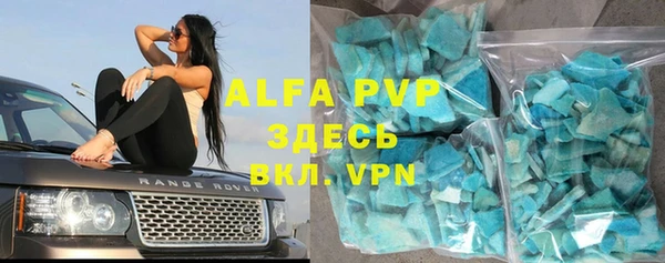 бошки Армянск