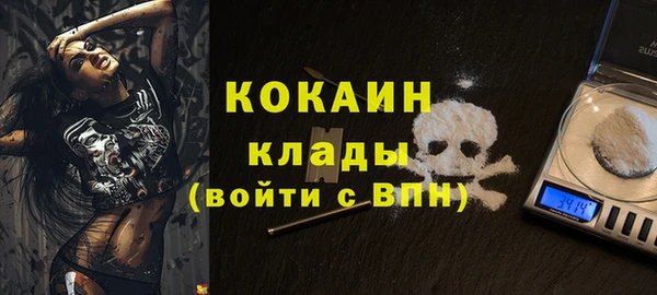 бошки Армянск
