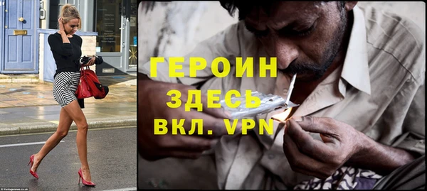 бошки Армянск
