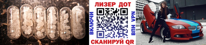 LSD-25 экстази ecstasy  Приволжск 
