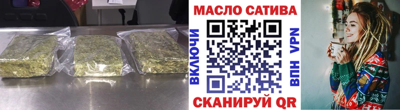 Дистиллят ТГК концентрат  где купить наркоту  Приволжск 